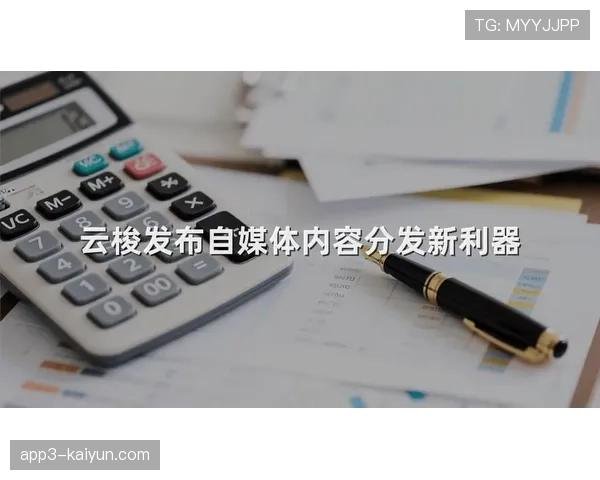 社交媒体与数字平台成新战场 俱乐部内容分发策略影响价值