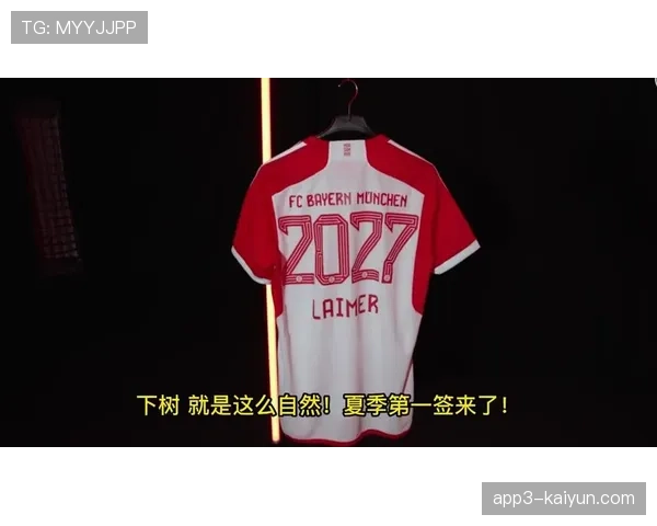 博埃若离队拜仁计划,夏窗签下里德作为右后卫轮换 博埃若离队拜仁计划,夏窗签下里德作为右后卫轮换